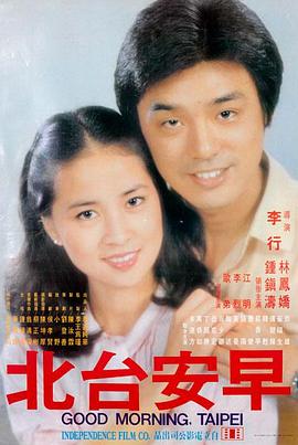 白发魔女传 古装武侠爱情