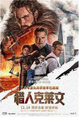 笑傲江湖东方再起 武侠电影大全